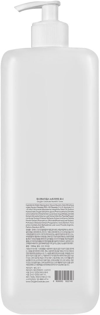 Nutrient Toner – Essence-Type Hydrating Toner for Dry Skin, Deep Moisture & Nourishing Care with Sodium Hyaluronate, Portulaca & Allantoin Extracts. 33.8 fl.oz (1000ml)