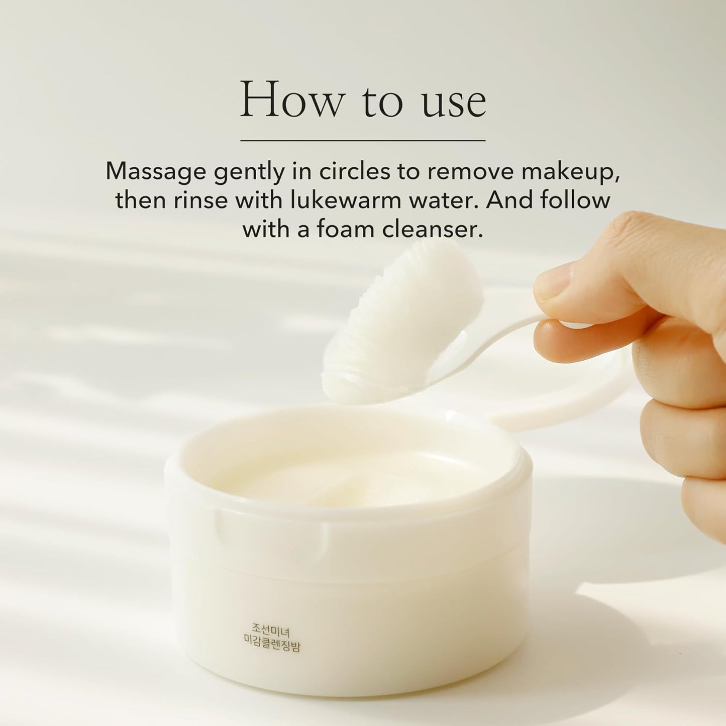Beauty of Joseon Radiance Cleansing Balm Makeup, Sunscreen, Pore Cleanser for Sensitive Acne Skin. Korean Skincare for Men and Women 100ml, 3.38 fl.oz